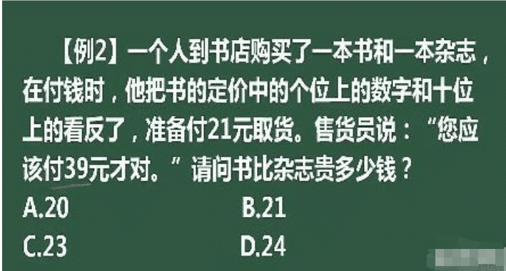 求职|“高端人才，往往只需简单的简历，我觉得我也行！”