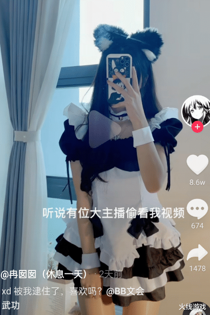 邓丽欣|继电气鼠后，又一位长腿小姐姐来袭！网友：秋天到了多穿点hs保暖