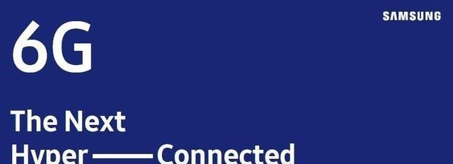 5G|5G還未普及，三星成為6G新玩家：比5G快50倍，華為遇勁敵