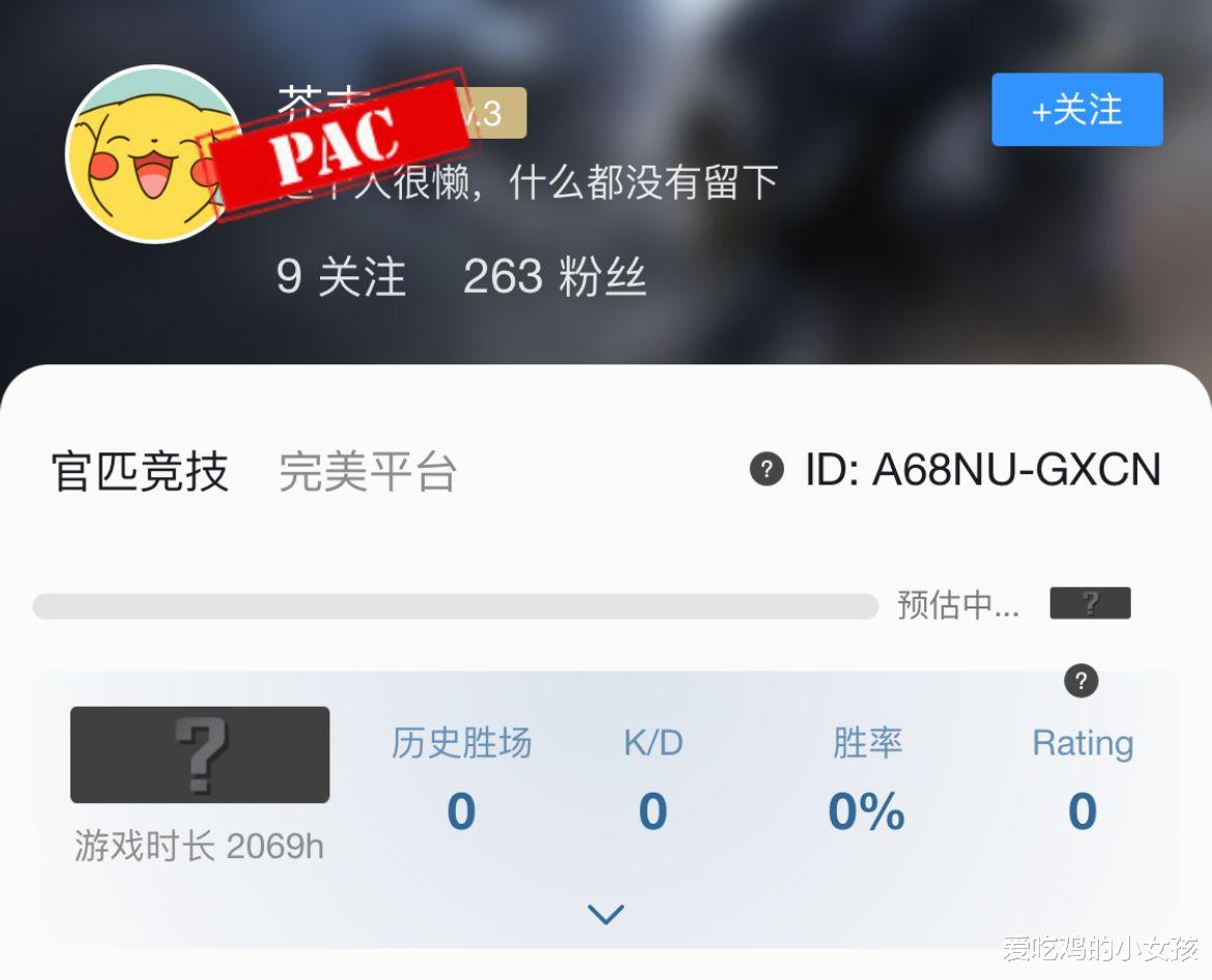 csgo|CSGO：职业选手遭实锤开挂？8easy战队选手力证清白，遭官方打脸