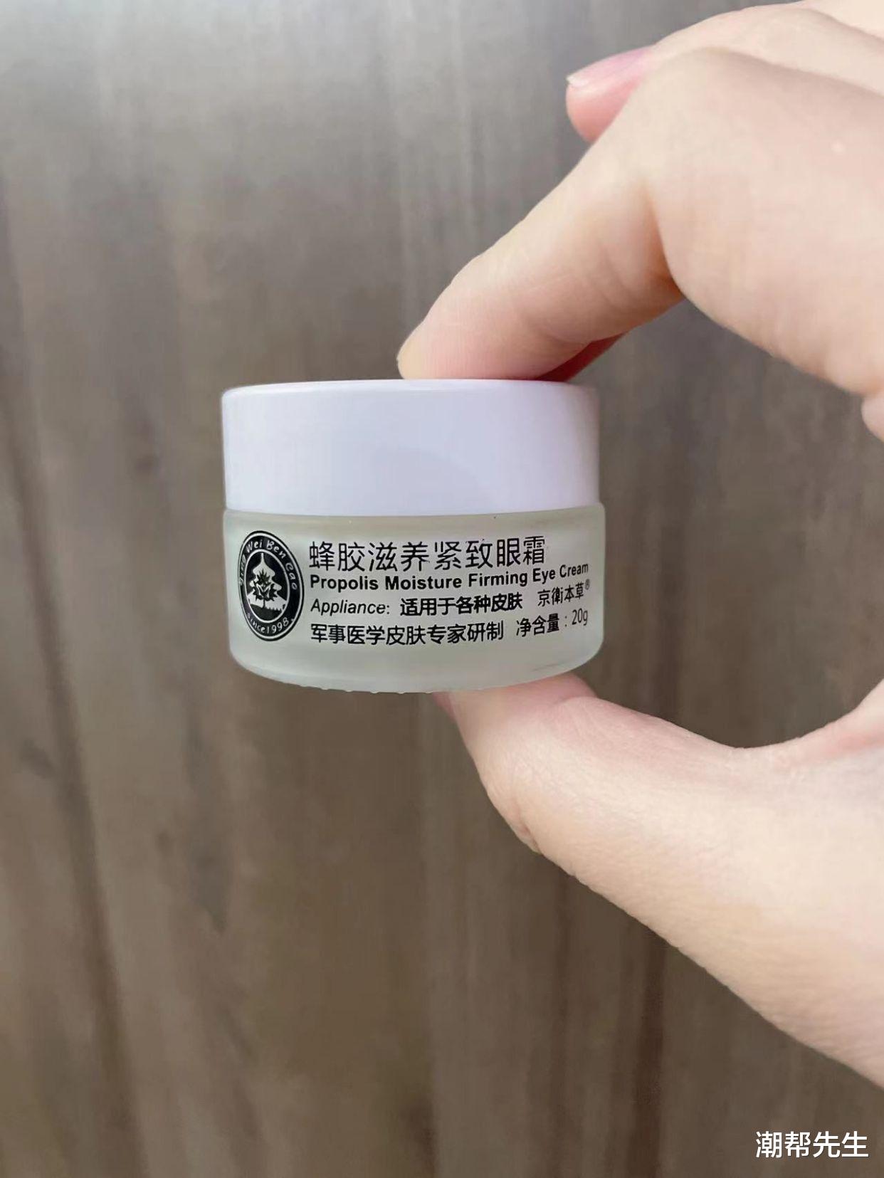戚薇 眼霜不是越贵越好，这款“良心老国货”亲测有效，真正的便宜好用