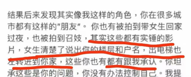 王力宏|卓伟发朋友圈怒揭王力宏“薄情寡义”，重提“电梯门”力挺李靓蕾