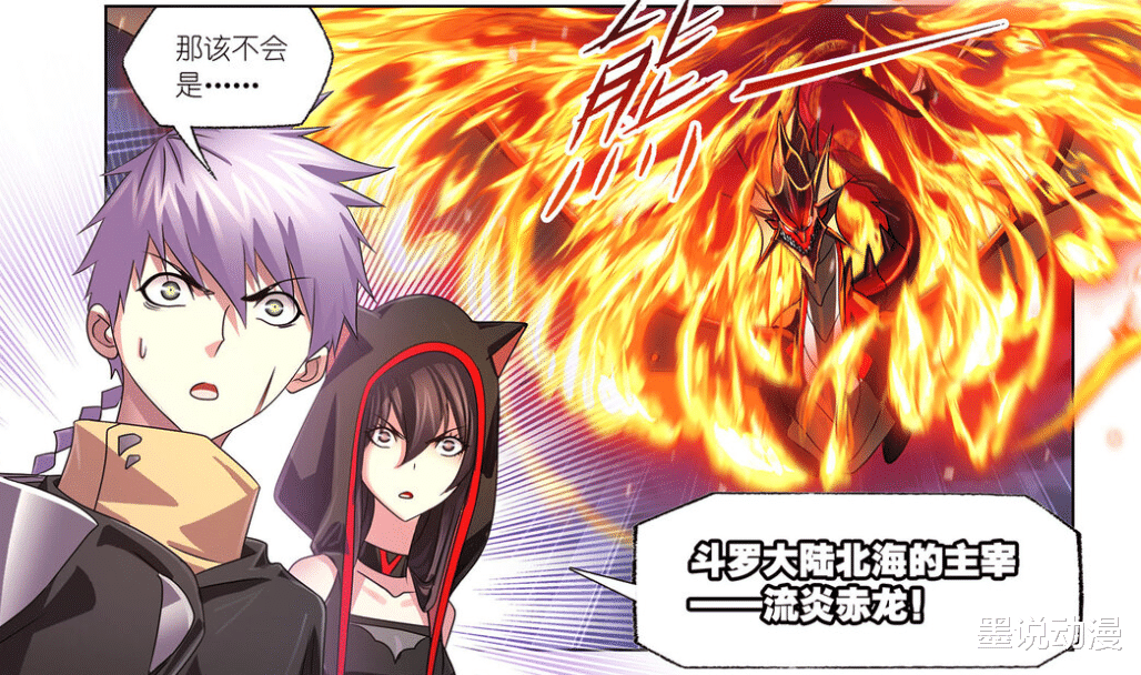 acgn漫评|斗罗大陆:七只十万年魂兽聚首,老爷真名为九幽,大战正式开启