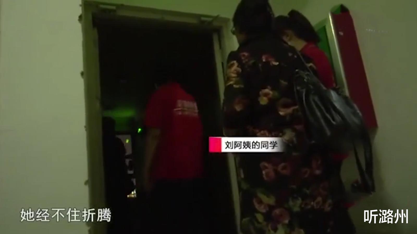 听潞州|女儿婚后，把母亲接到家里一起住后，大呼：我真是“引狼入室”
