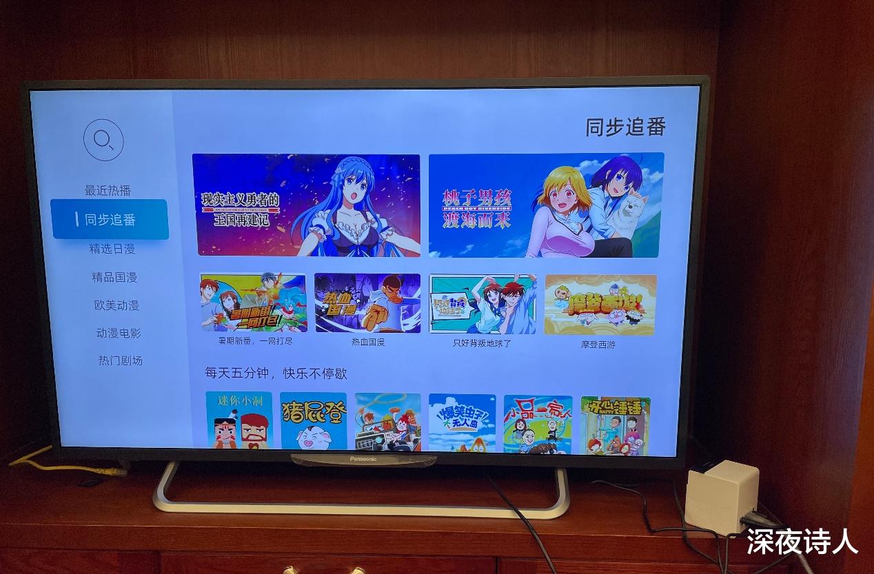 vivo s10|松下投資2.2億在國內建立新工廠，這回不做電視業務了？