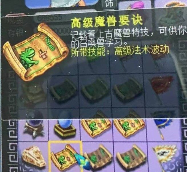 最终幻想起源|梦幻西游：11张金卡抽奖喜出3本高级兽决！喜赚4000万银两！