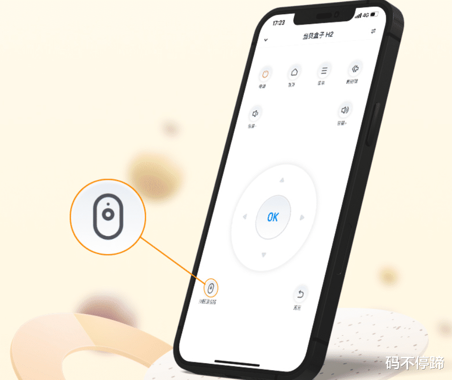 小米科技|买电视盒子时，小米盒子4s pro和当贝盒子H2，哪个更值得入手？