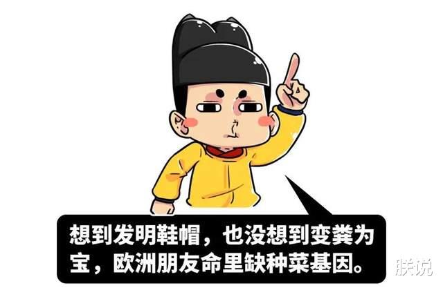 朕说 西方人嫌弃的这坨东西，曾是中国人的致富法宝，至今仍在医学界发挥余热