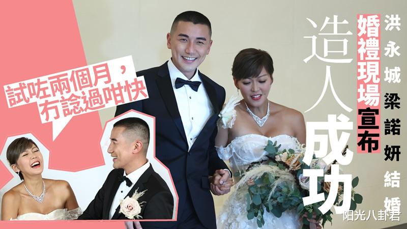 TVB男星洪永城迎雙喜臨門，婚禮上宣佈妻子懷孕四月，相戀三年在廁所求婚-圖9