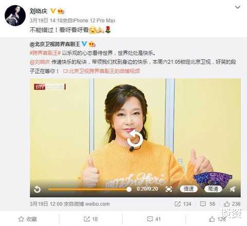 刘晓庆|65岁刘晓庆近照似“面具”，耳垂脖子连一体，只能靠假发遮挡