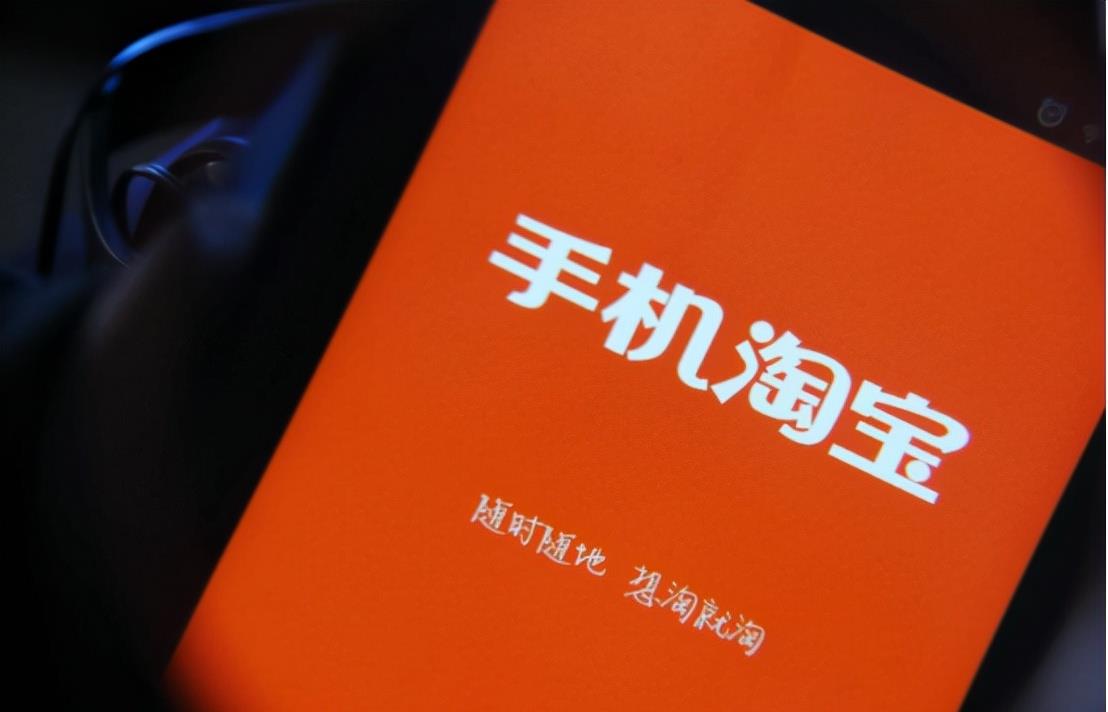 电子商务|电商行业怎么了?大批商家退出淘宝,4点原因很现实