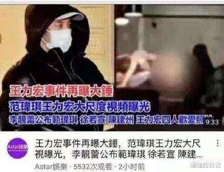 陈建州|患难见真情！陈建州发文回应王力宏离婚：我们会陪伴他们面对人生