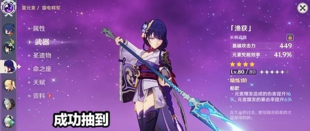 二胎妈妈笑笑|“原神新角色”冲到热搜榜第7名,三点原因让吃鸡玩家也爱上了她