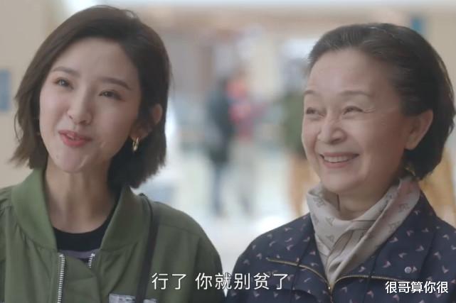 刘莉莉|刘莉莉出演《小敏家》获好评，不仅演技被认可，还贡献了高光剧情