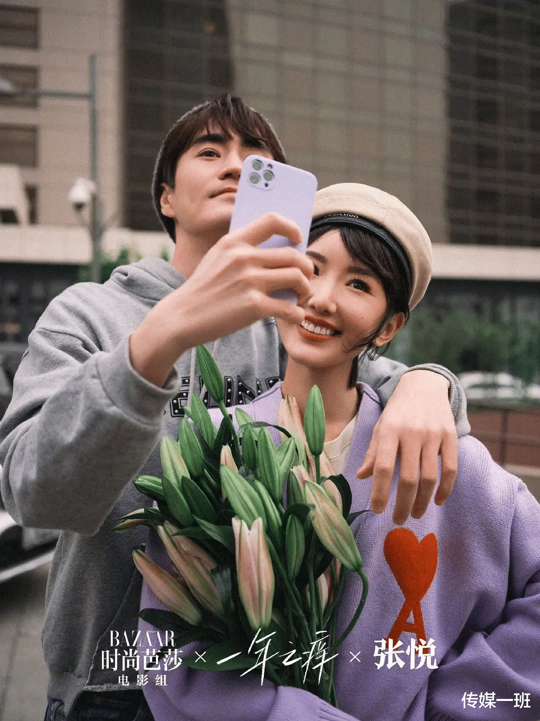 芒果台|芒果台中秋晚会阵容：张杰献唱，戚薇李承铉合体，毛晓彤杨玏同框