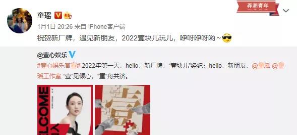 童瑶|鹿晗晓彤，张小斐，张译资源好？童瑶天真合作？唐嫣近况？