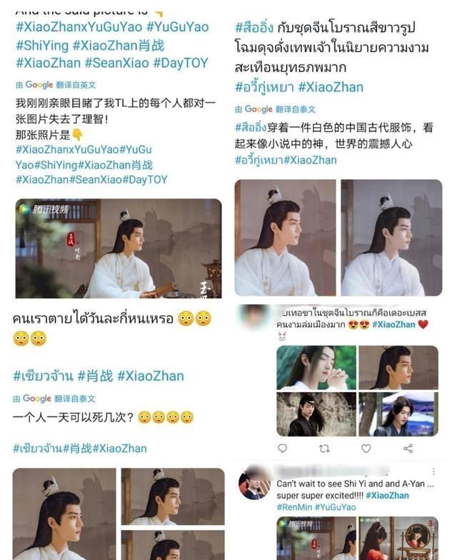 肖战|好运连连！肖战连发两条动态，评论区粉丝回复成亮点