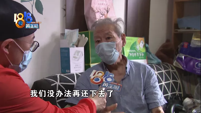 黄金眼融媒佳 老两口充十几万，“尚瀛”还能退多少