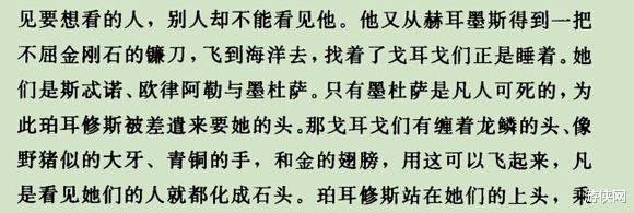 美杜莎|你在玩蛇？聊聊在游戏中耳熟能详的美杜莎