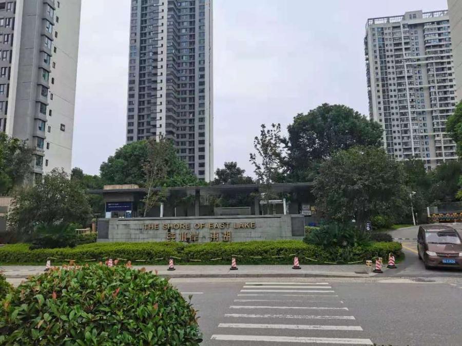 南昌|武汉市华侨城纯水岸一套650万住宅网上拍卖，无一人出价，直接流拍