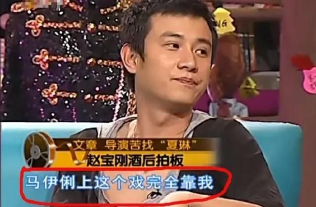 谢霆锋|马伊琍：就这样被4个男人“一渣再渣”，不知她可曾后悔过？