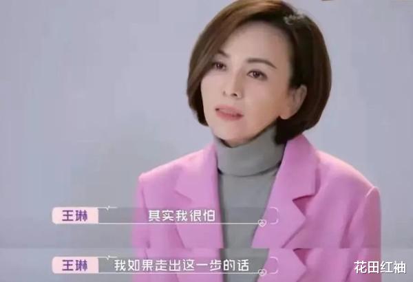 王琳|王琳方磊牵手成功？男方暗戳戳发文秀恩爱，评论区的回复一目了然