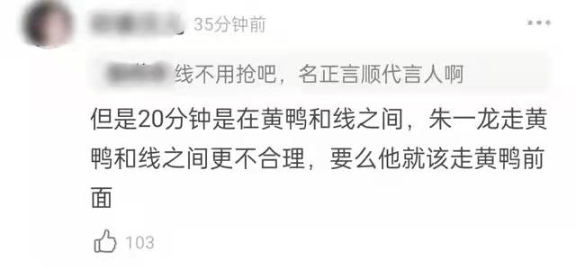 拳王|某男星疑似耍大牌，遭网友热议！