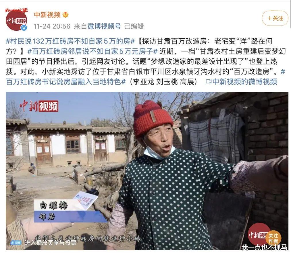 设计师|今晚，爆红7年的顶流，终于翻车了