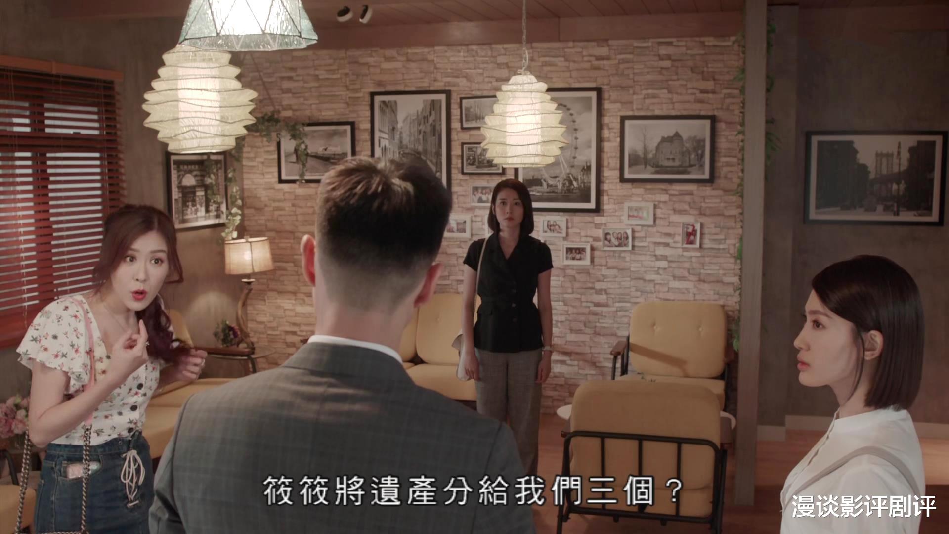 换命真相|TVB新作《换命真相》首播如何？两个字“好看”