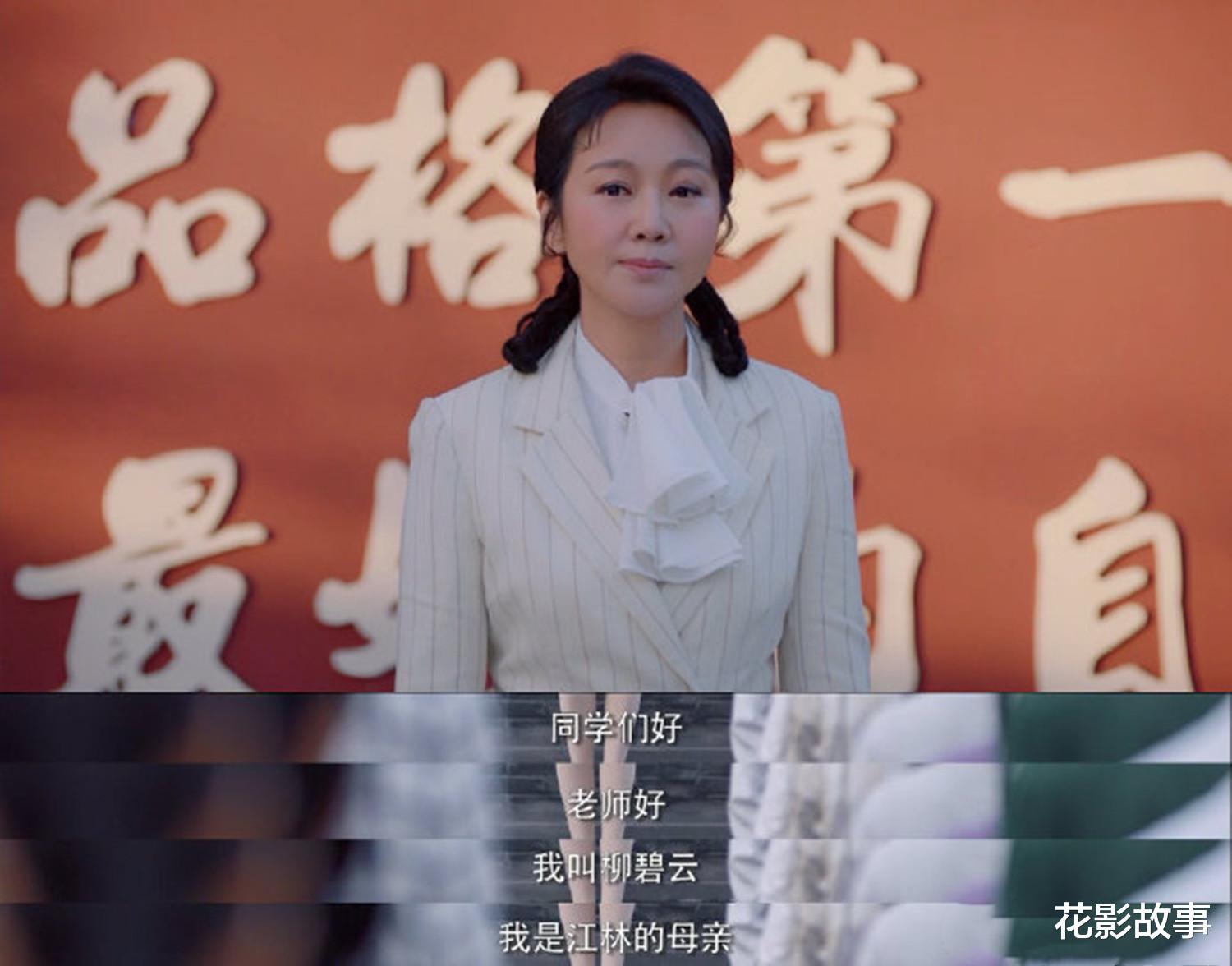 花影故事|拖儿带女的“再婚夫妻”，如何与对方携手一生？给你3个忠告