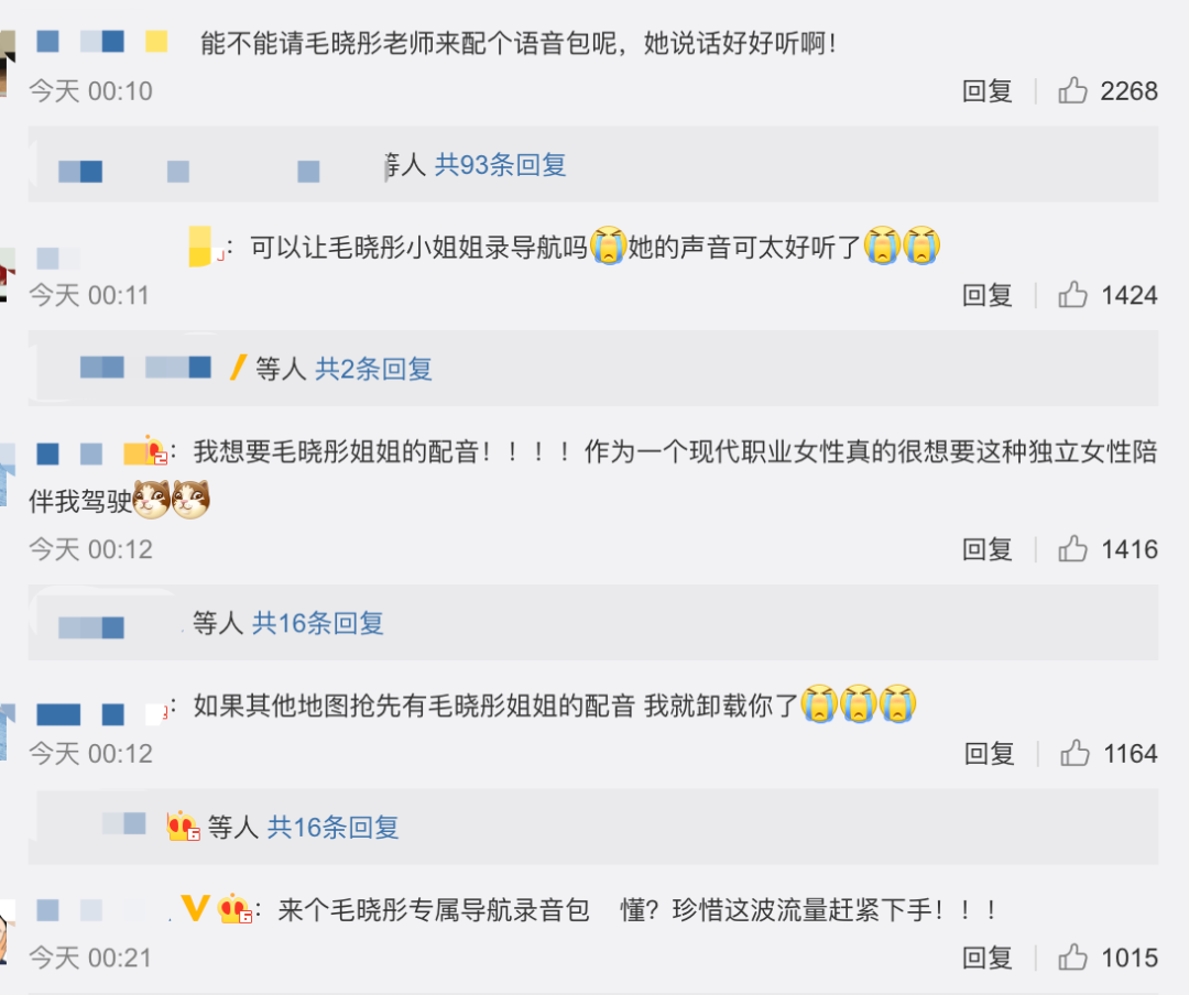 陈翔|比郑爽还疯的陈翔，这次让毛晓彤爆火了