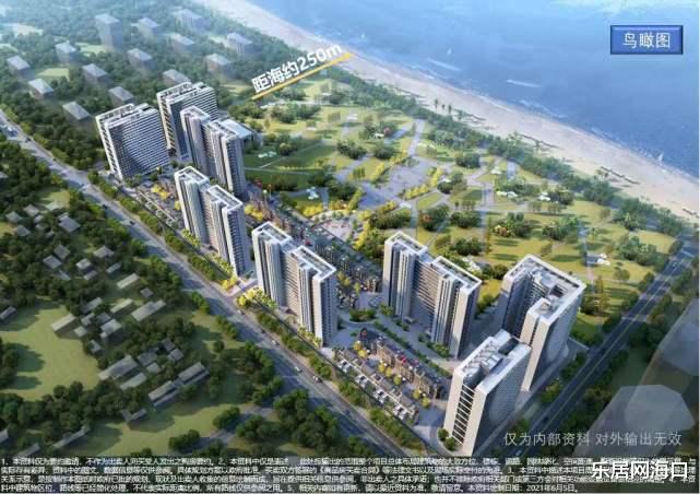 碧桂园|单价约6950元/㎡起 文昌碧桂园舒漫的海单日热销10套