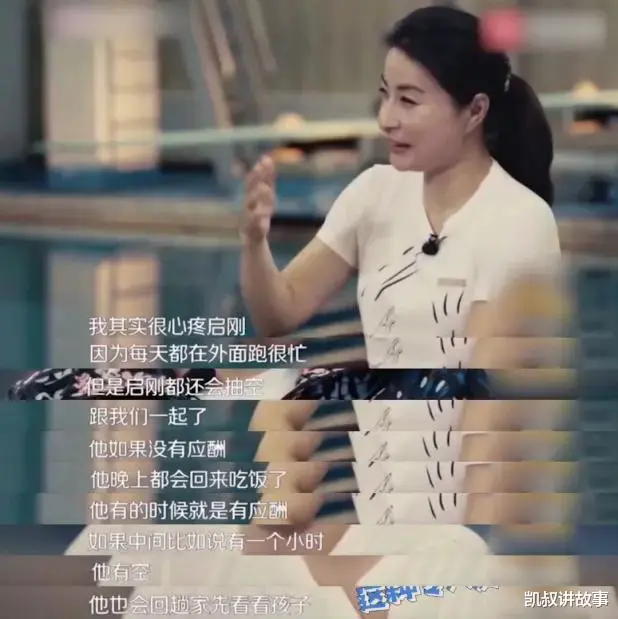 凯叔讲故事|郭晶晶不在家，霍启刚带3娃偷吃麦当劳：“好爸爸”人设藏不住了