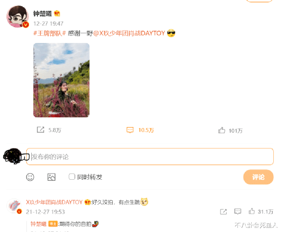 肖战|下一个女顶流预定？28岁已跟肖战、王一博合作，还是红毯常胜将军