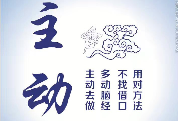 小飞侠熙熙 与其等待命运安排，不如主动折腾！