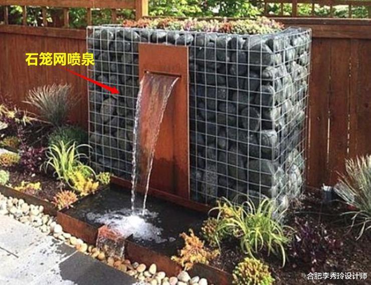 合肥李秀玲设计师 要是有条件，我打算在院子砌个石笼喷泉，往钢丝网里填石头，流水潺潺