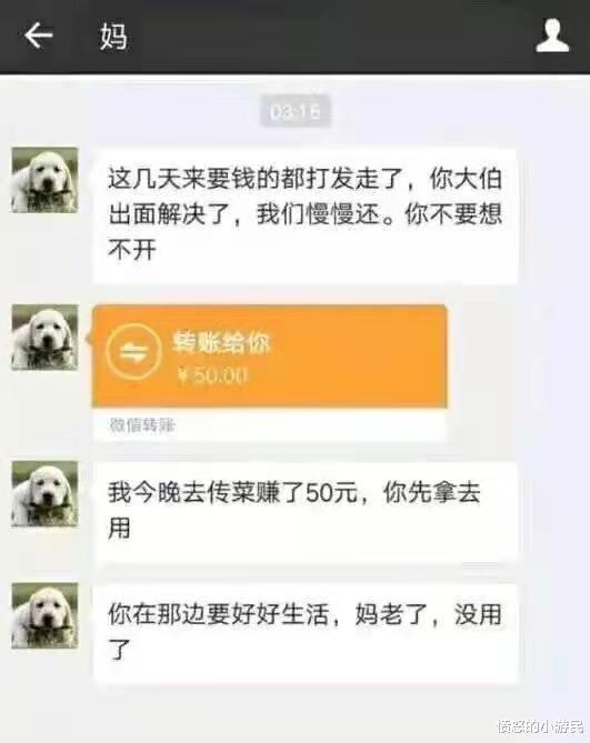 火影忍者|看个动画也能抑郁？盘点那些动漫破防画面