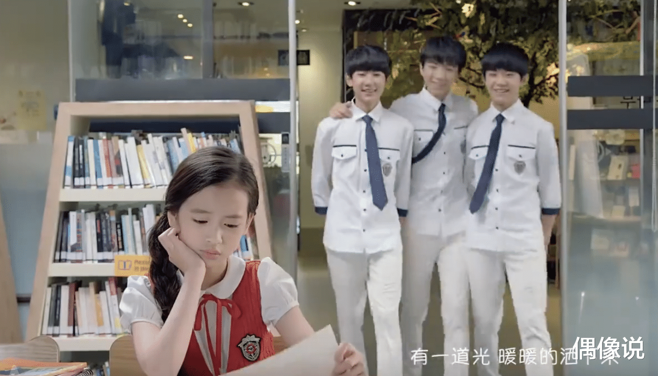 TFBOYS|TFBOYS《宠爱》MV女主角长大了！长得甜美可爱像沈月，将要女团出道