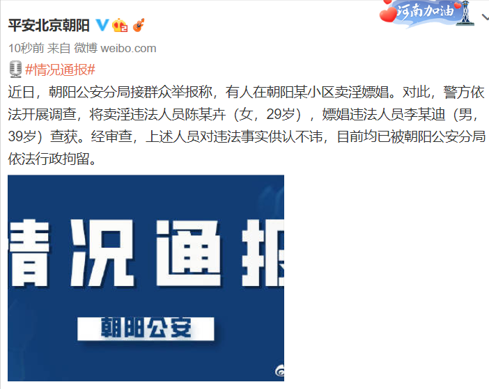 街拍|李云迪被抓后遭挖出更多黑历史，从口德到艺德乃至人品全面崩塌