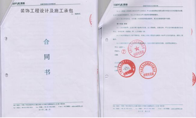 |天塌下来也要说！房子装修这16处挨都别挨，坑的你想撞墙的心都有