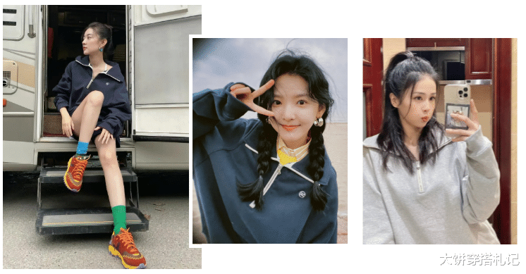 大饼穿搭札记 换季穿什么，我有这40个小灵感