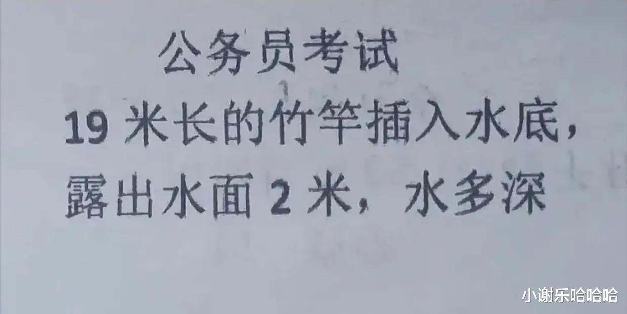 神回复:为什么运动会上,男生都喜欢看女生跑步?神评真相了