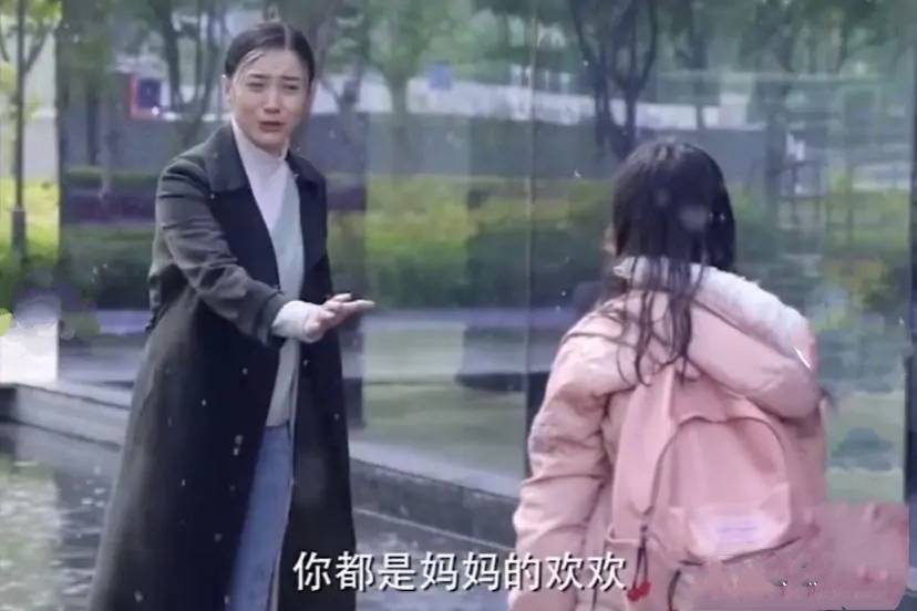 小舍得|?  《小舍得》大结局：子悠翰林落榜，欢欢特招进雅德，米桃命运逆转