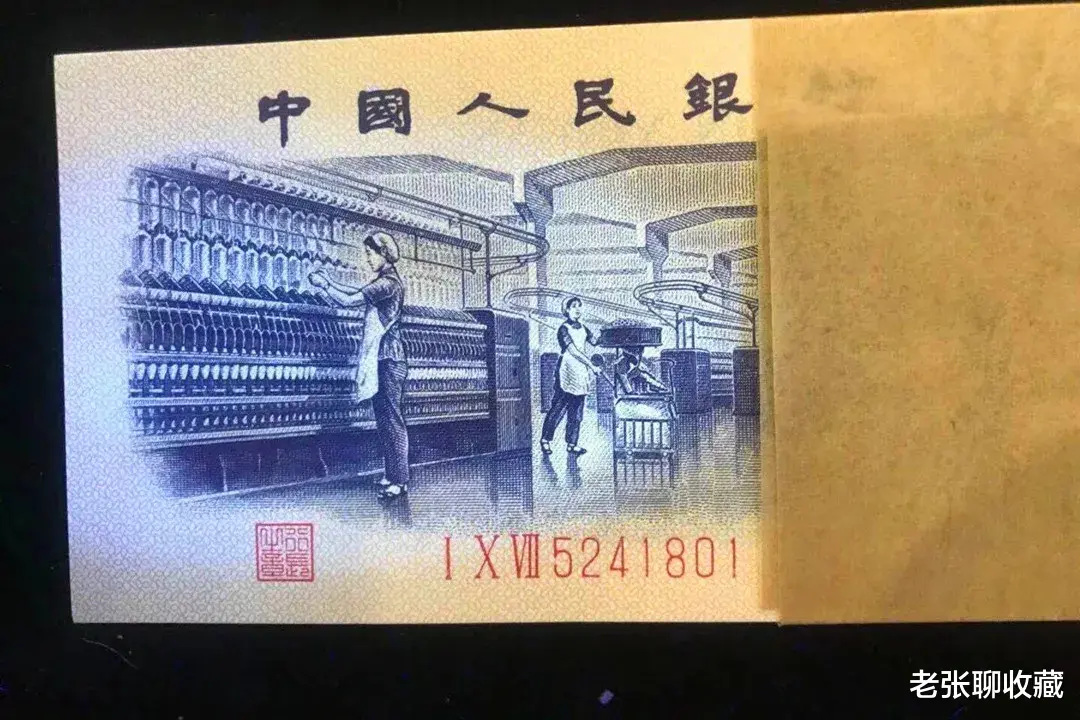 |漂亮的纺织5角纸币，一刀价值4500元，你手上有吗？