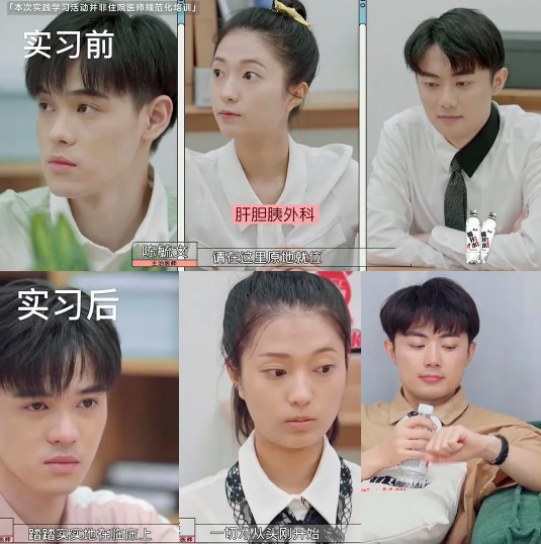 医生|职场爆综打碎了医生滤镜?