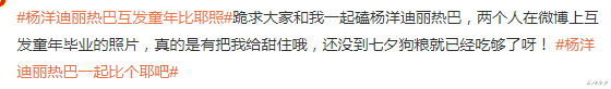 跨年|卫视跨年流量仍是主打：蔡徐坤有望跨三台演出，杨洋热巴合体