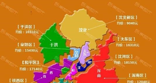 浑南|浑南沈北掉榜，和平大降6000 “保涨”时代真要结束了？