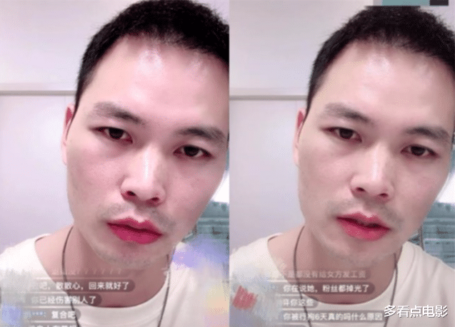 张科峰|张科峰喊话项家人道歉，项思醒不惧晒鸡汤文，疑想做下一个马蓉？