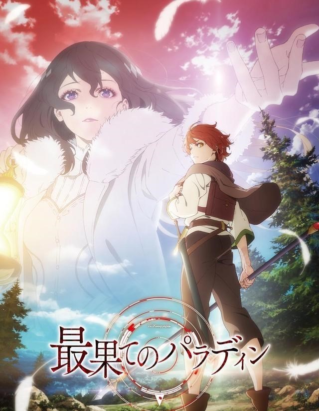 优米麻麻|十月新番追番指南：异世界篇