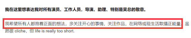 吴千语|吴千语28岁生日，男友施伯熊陪在身边为其庆生，高调表白“我爱你”